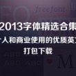 118图库彩图黑白